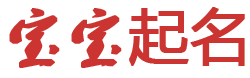 武汉市新闻网起名网